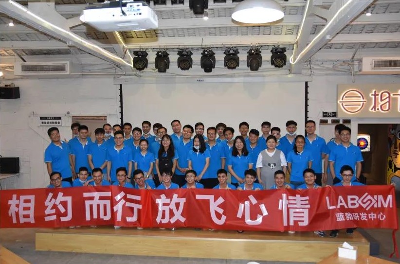 jxf官网生物2020研发中心团建活动