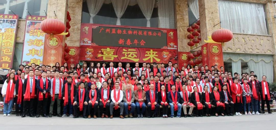 jxf官网生物2018年度赞美暨2019新年团拜会