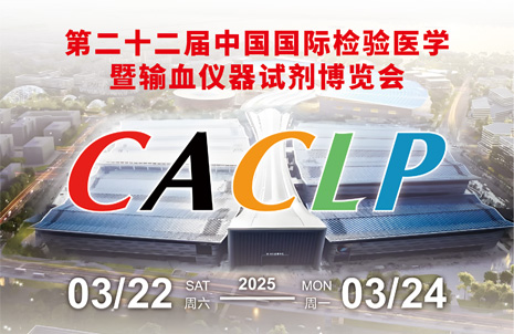 昭通jxf官网诚邀您同赏杭城古韵，，，共赴CACLP盛会